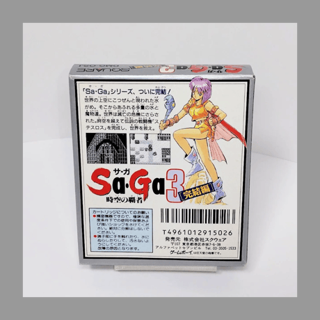 スクウェア GB SA・GA3 完結編 時空の覇者 ゲームボーイ 箱 説明書 付き