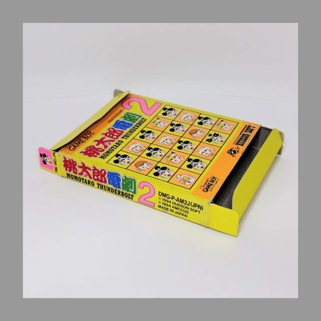 ハドソン GB 桃太郎電劇2 ゲームボーイ 箱 説明書 付き さくまあきら