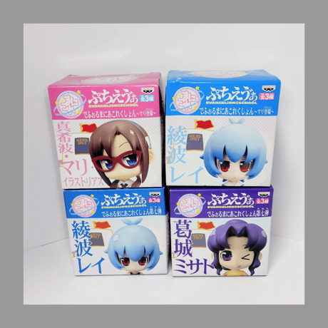 BANPRESTO（バンプレスト） まにこれ 新世紀エヴァンゲリオン ぷちえゔぁ でふぉるまにあこれくしょん フィギュア セット