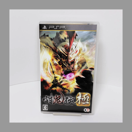 PSP 討鬼伝 極 プレイステーションポータブル 箱 説明書 付き