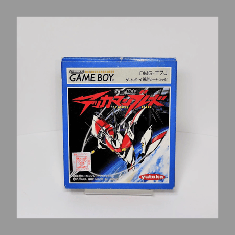 ユタカ GB 宇宙の騎士テッカマンブレード ゲームボーイ 箱 説明書 付き