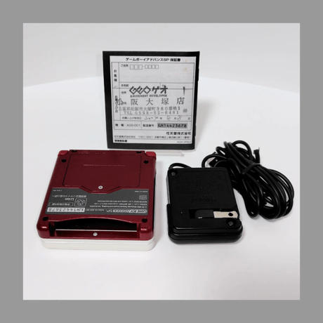 任天堂 GBA ゲームボーイアドバンスSP本体 ファミコンカラー 箱 説明書 アダプター 付き