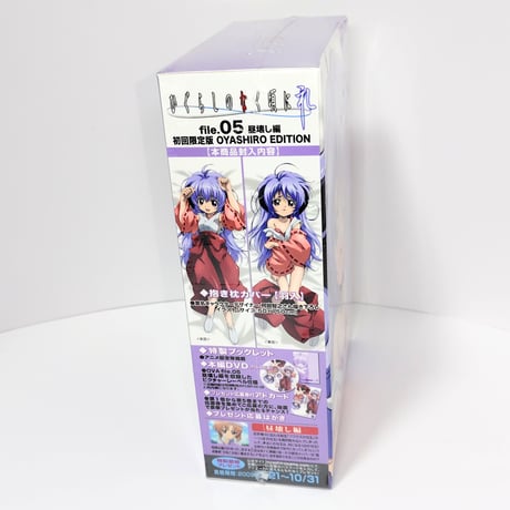 OVA「ひぐらしのなく頃に礼」 file.5 昼壊し編 其の弐 オヤシロエディション[初回限定版]