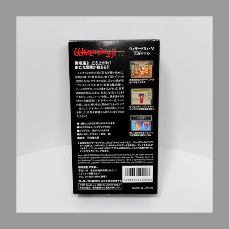 アスキー SFC ウィザードリィV 災禍の中心 スーパーファミコン こおりのおうロブナ モンスターカード 付き ハガキ