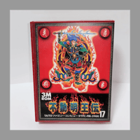 タイトー ファミコンソフト 不動明王伝 箱 説明書 付き FC