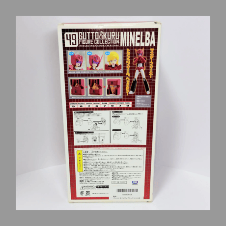 シーエムズコーポレーション グッとくるフィギュアコレクション49 トランスフォーマー 超神マスターフォース ミネルバ フィギュア