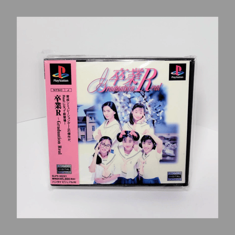 BANDAI PS 卒業R ～Graduation Real～ プレイステーション 帯付属 限定特典 ハンカチ付き