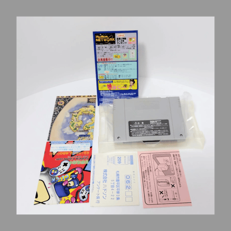 ハドソン SFC 大貝獣物語2 スーパーファミコン 箱 説明書 付き 良品