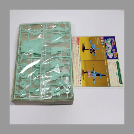 BANDAI（バンダイ）六神合体ゴッドマーズ ベストメカコレクションNo.49 ギシン軍戦闘メカ ゾンデ プラモデル 旧BANDAI JANコードなし