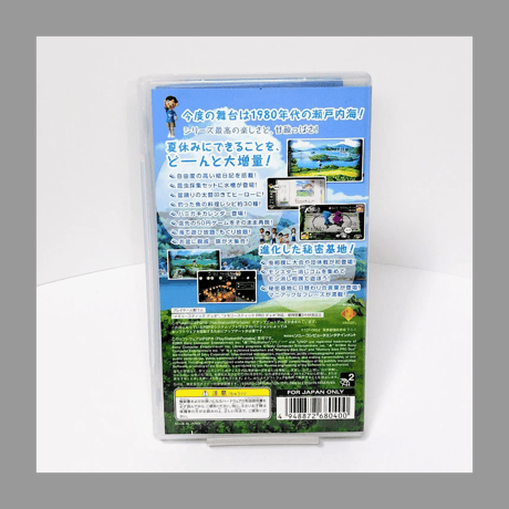 PSP ぼくのなつやすみ4 瀬戸内少年探偵団 ボクと秘密の地図 プレイステーションポータブル 箱 説明書 付き