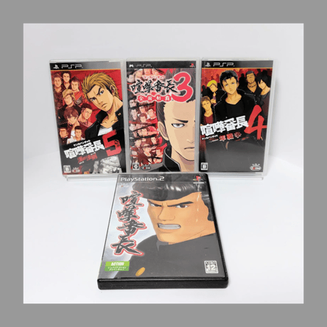 スパイク PSP PS2 喧嘩番長 喧嘩番長3 ～全国制覇～ 喧嘩番長4 一年戦争 喧嘩番長5 漢の法則 プレイステーション ポータブル 箱 説明書 付き