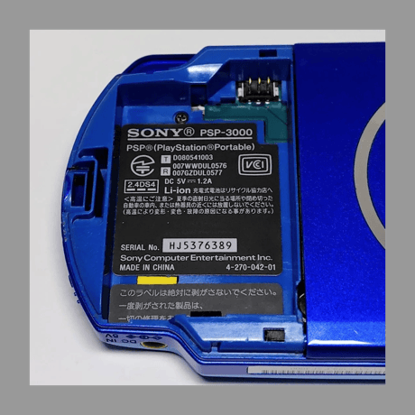 SONY PSP 本体 スカイブルー・マリンブルー (PSPJ-30027) プレイステーションポータブル