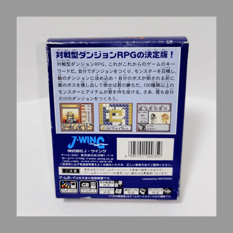 Jウイング GB ダンジョンセイバー ゲームボーイ 箱 説明書 ハガキ カード 付き