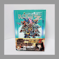 エンターブレイン KADOKAWA スーパーロボット大戦Z パーフェクトバイブル プレイステーション2 PS2 帯付属 初版