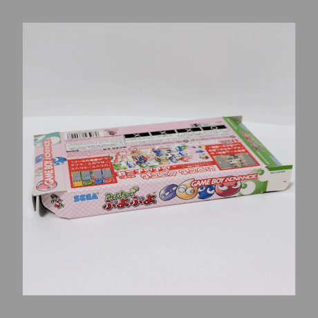 SEGA（セガ） みんなでぷよぷよ GBA ゲームボーイアドバンス 箱 説明書 付き