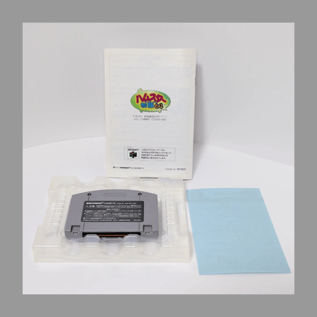 カルチャーブレーン Nintendo 64 ハムスター物語64 N64 箱 説明書 付き