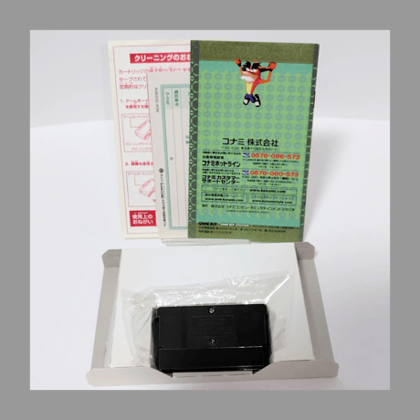 コナミ クラッシュ・バンディクーアドバンス2 ぐるぐるさいみん大パニック!? GBA ゲームボーイアドバンス 箱 説明書 付き