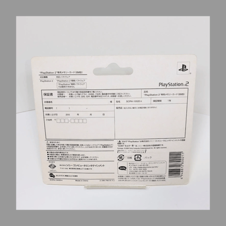 SONY PS2 Playstation2専用メモリーカード クリムゾンレッド 未開封品