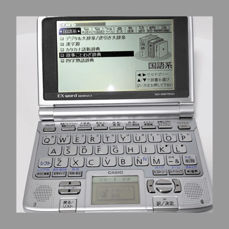 CASIO Ex-電子辞書 EX-word DATAPLUS 3 XD-SW7500 スペイン語モデル タッチペン付属