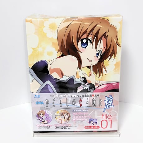 OVA「ひぐらしのなく頃に煌」Blu-ray 完全限定版 全4巻セット 2.3未開封品 竜騎士07