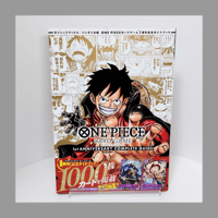 Vジャンプブックス バンダイ公認 ONE PIECE CARD GAME 1st ANNIVERSARY COMPLETE GUIDE
