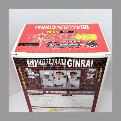 シーエムズコーポレーション グッとくるフィギュアコレクション51 戦え!超ロボット生命体トランスフォーマー 超神マスターフォース ジンライ フィギュア