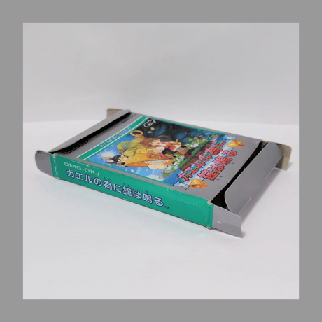 任天堂 GB カエルの為に鐘は鳴る ゲームボーイ 箱 説明書 付き