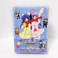 ひぐらしのなく頃に解 ファンディスク FILE.02 [初回限定版] DVD 竜騎士07 未開封品