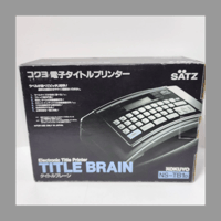 KOKUYO SATZ TITLE BRAIN NS-TB1 電子タイトルプリンター