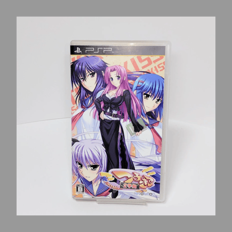 ネットレヴォ PSP つよきす2学期ポータブル プレイステーションポータブル 箱 説明書 付き