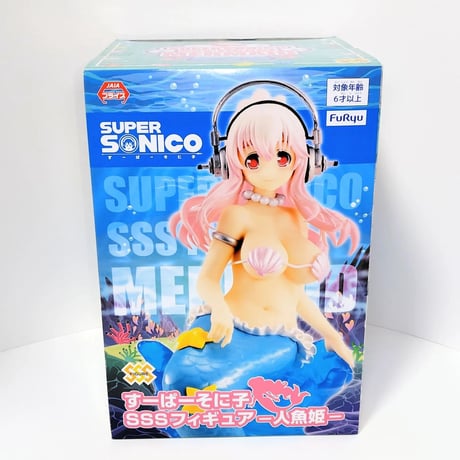 フリュー すーぱーそに子 SSSフィギュア-人魚姫- そに子 フィギュア ニトロプラス 津路参汰