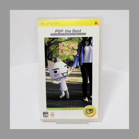 PSP どこでもいっしょ PSP the Best プレイステーションポータブル 箱 説明書 付き