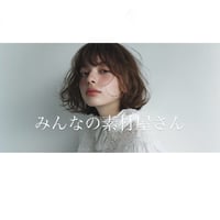 【ヘッダー画像.動画/1オーナー】