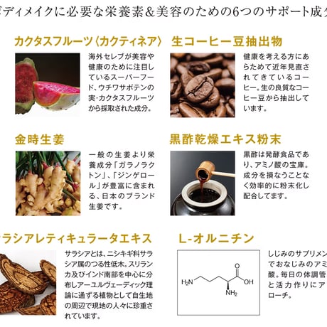 チャターナ カロリナン