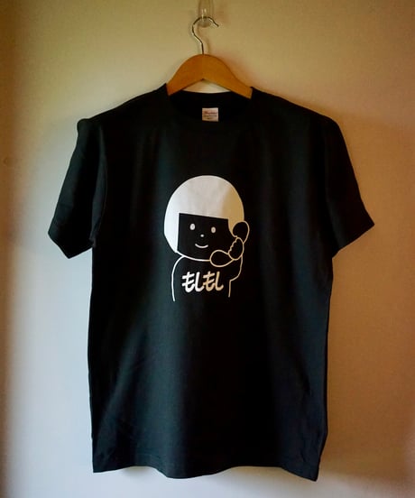 もしもしTシャツ