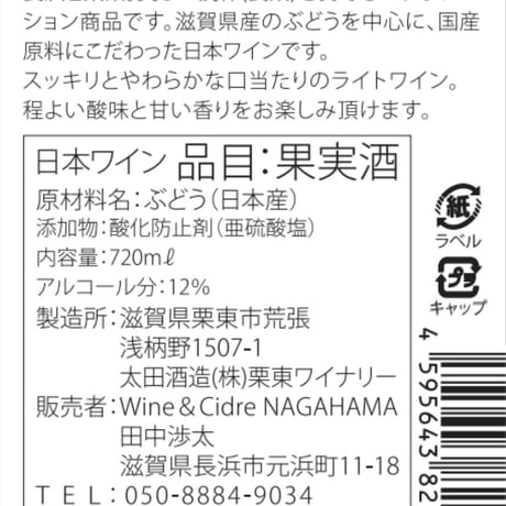 調律紅白セット