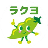 ラクヨオンラインショップ