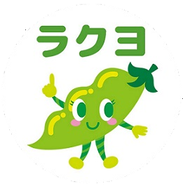 ラクヨオンラインショップ