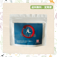 【送料無料・定期便】