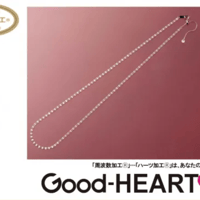 グッドハーツ プラチナネックレス KY6007PT40（ハーツ加工40cm）