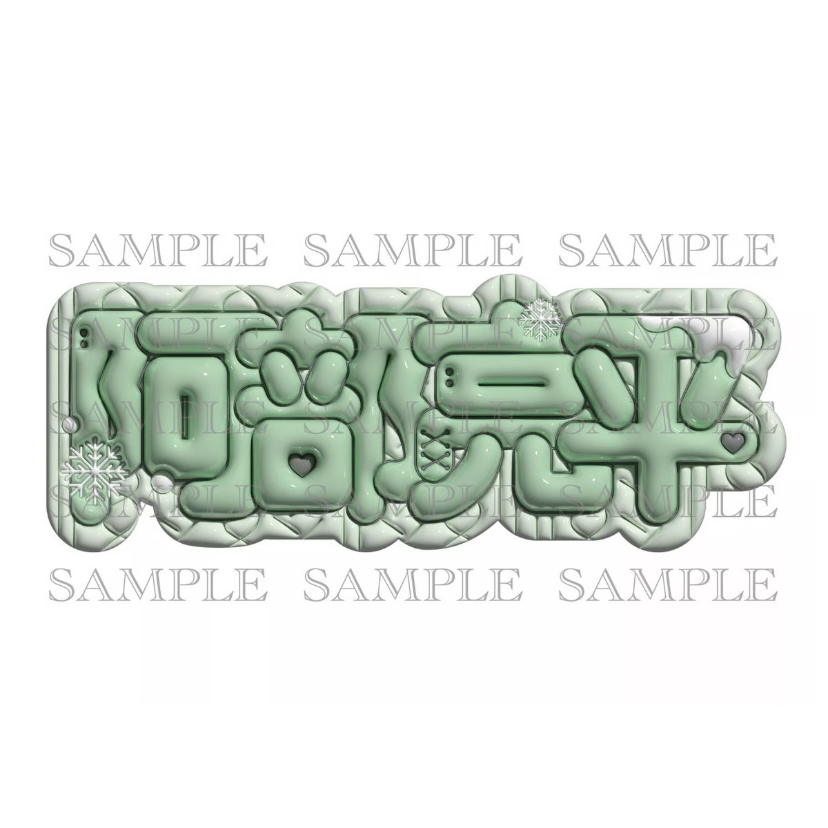 ネームボード（6/ノーマル） | miru_oshiroom