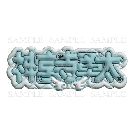 ネームボード | STORES