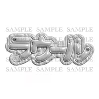 ネームボード（9/ノーマル） | miru_oshiroom