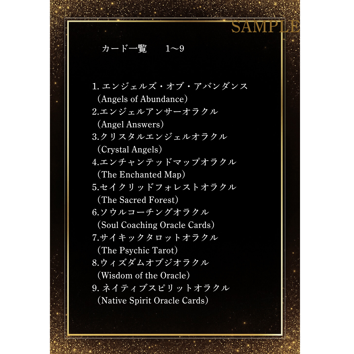 選べるカード占い 3枚引き | Luxe Gallery