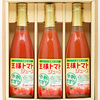 無添加　王様トマトジュース（720ml） 3本入り／化粧箱