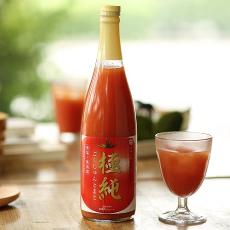 【定期便】無添加　極純（720ml） 12本入り／箱代無料