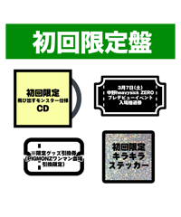 通常盤】PIGMONZ 1stアルバム（CD） | プープーランドショップ