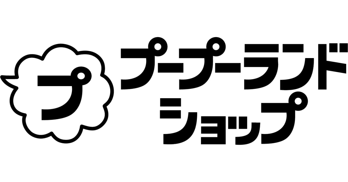 プープーランドショップ