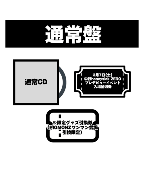プープーランドショップ