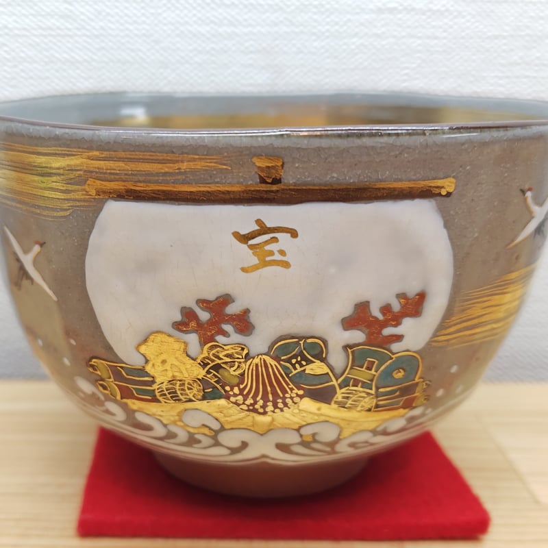 CATEGORY 茶碗 | 茶道具商 逢絢亭（ほうじゅんてい）'s STORE